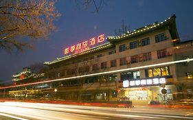 ホテル シティテル イン 北京 Exterior photo