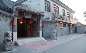 ルー ソン ユエン ホテル（南鑼鼓巷） 北京 Exterior photo